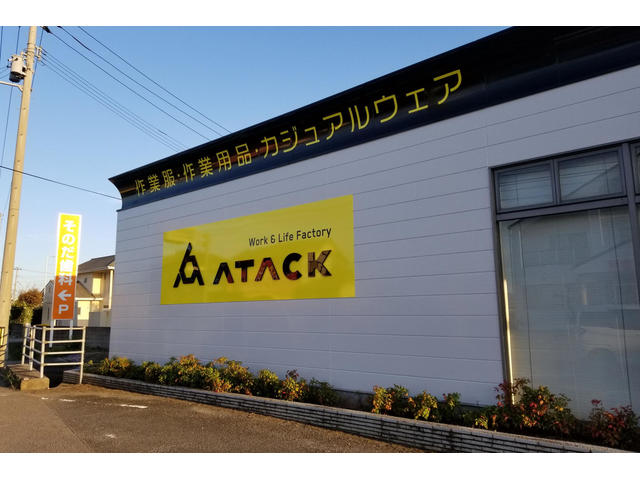 壁面看板＋カルプ文字