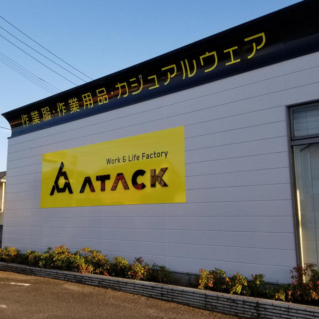 壁面看板＋カルプ文字の画像