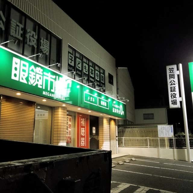 壁面看板　ポール看板の画像