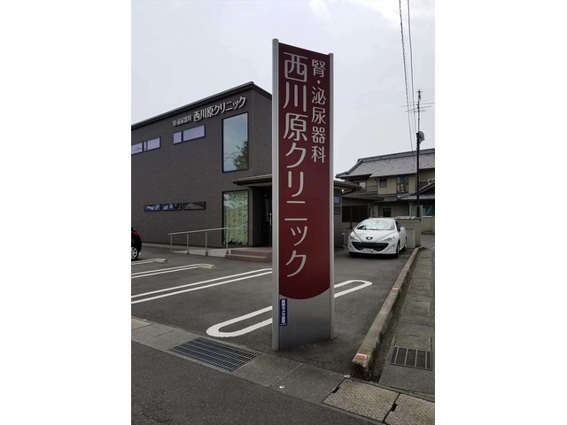 タワー看板（3面）