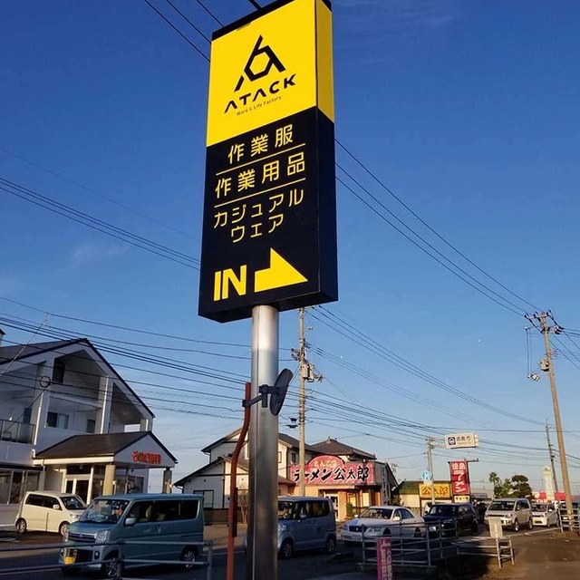 ポール看板の画像