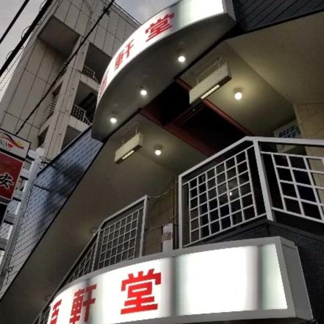 LED看板（行灯）の画像