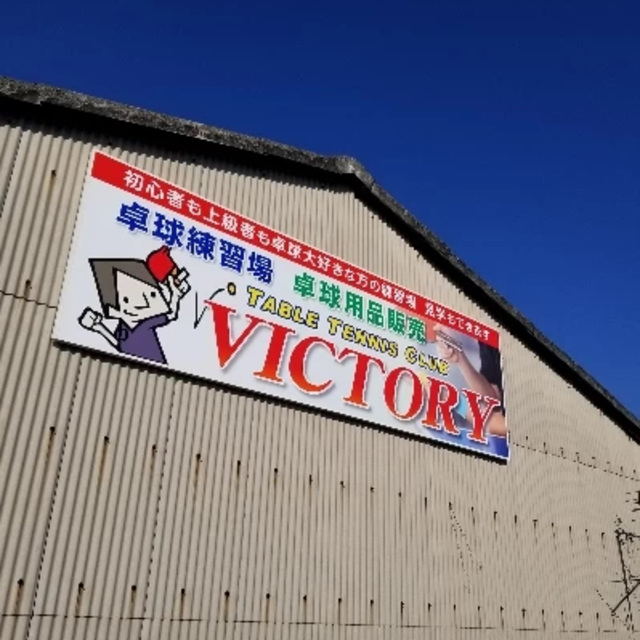 壁面看板の画像