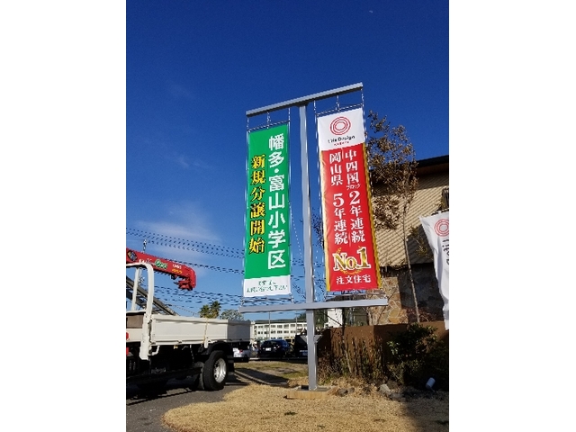 懸垂幕提出装置（T型）