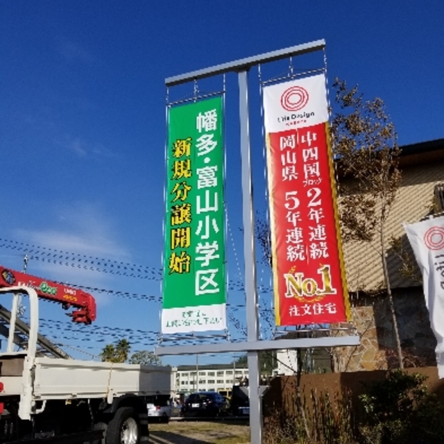 懸垂幕提出装置（T型）の画像