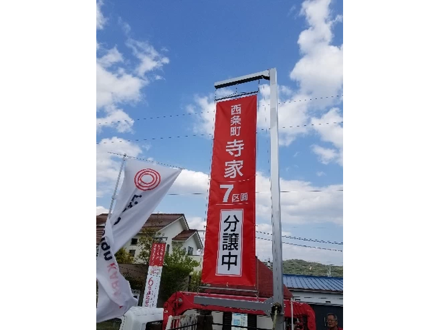 懸垂幕提出装置（Ｆ型）