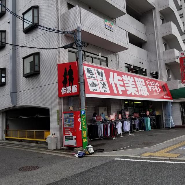 幕(店名デザイン)の画像