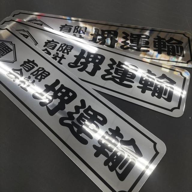 ステッカーの画像