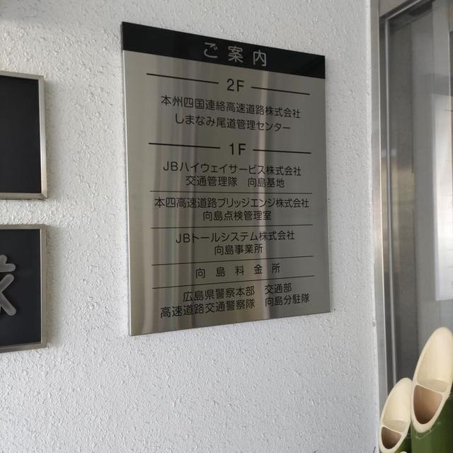 プレートサインの画像