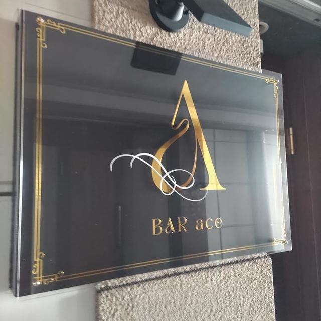 プレート看板の画像