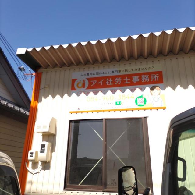 プレート看板の画像