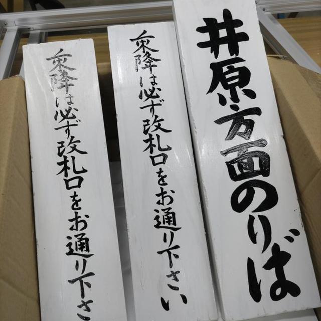 プレート看板の画像