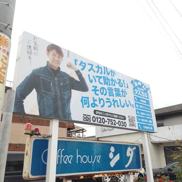 ポール看板の画像