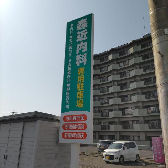 ポール看板の画像