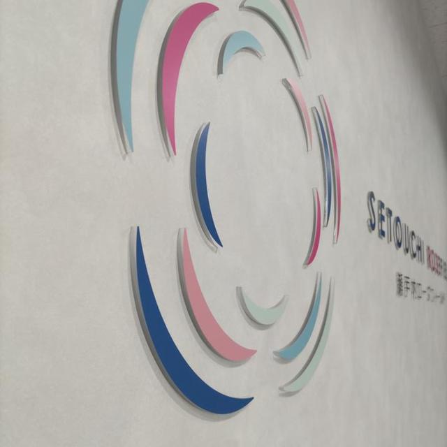 壁面文字の画像