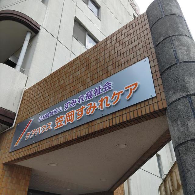 プレート看板の画像