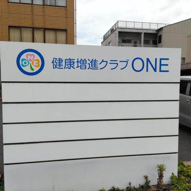 壁面文字の画像