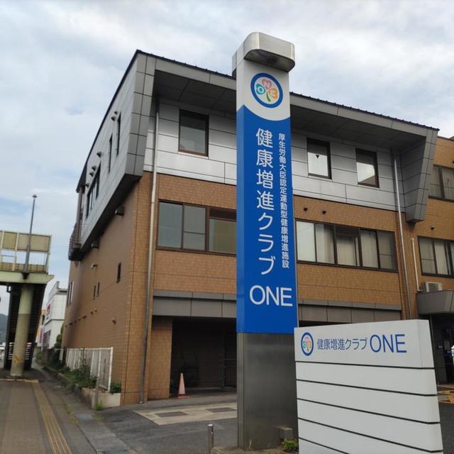 タワー看板の画像