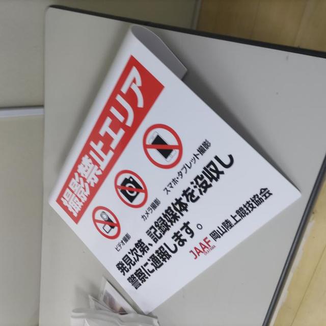 パネル看板の画像