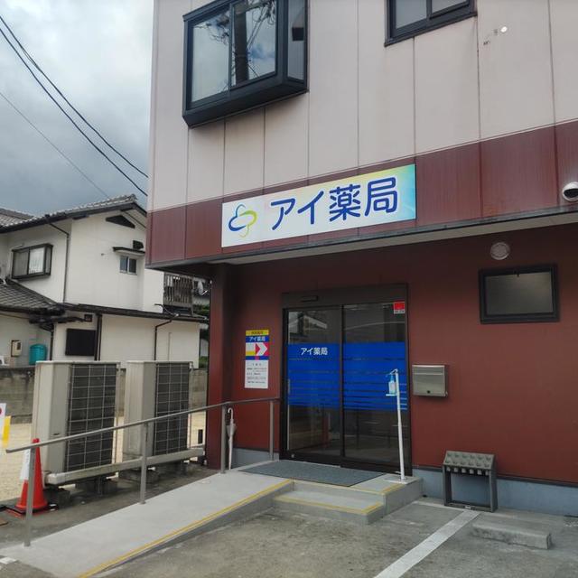 プレート看板の画像