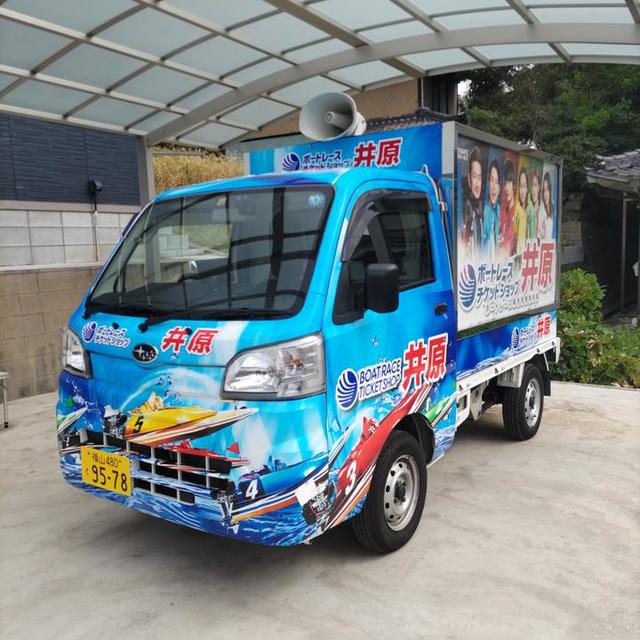 カーマーキングの画像