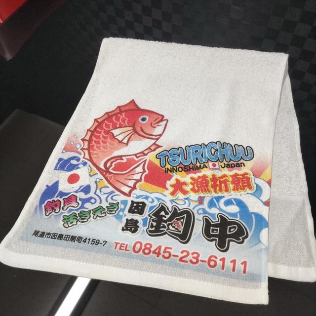 タオルプリントの画像