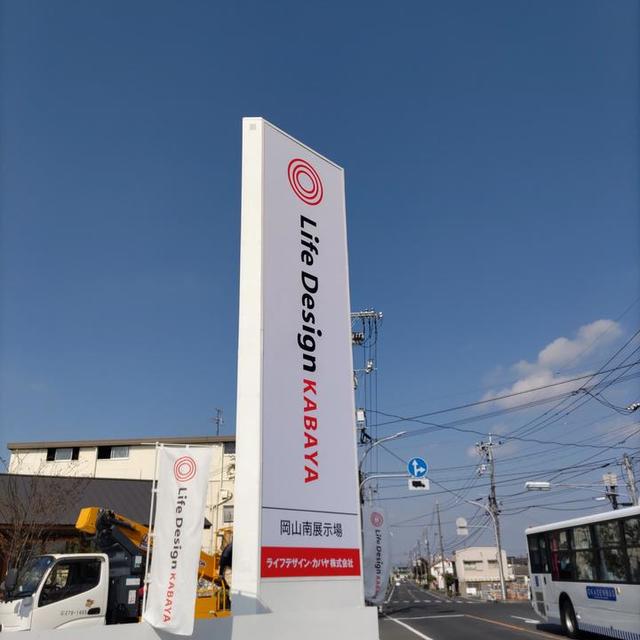 タワー看板の画像