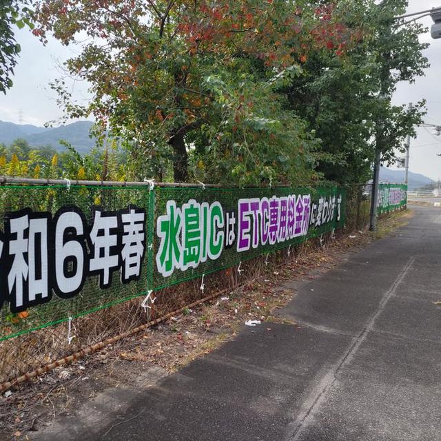 文字ステッカーの画像