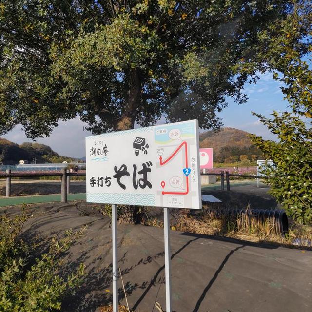 ポール看板の画像