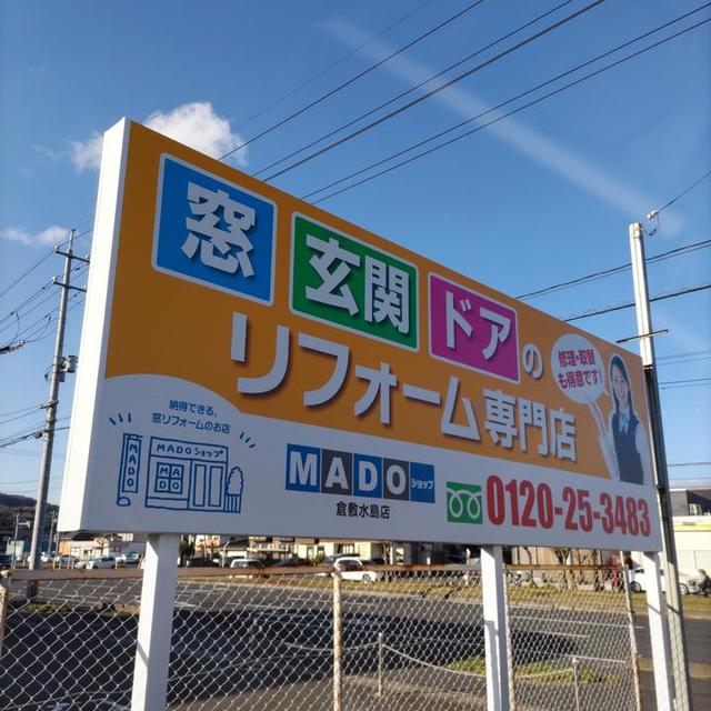 ポール看板の画像