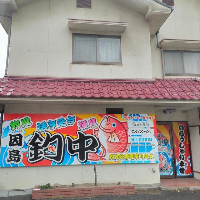 プレート看板の画像