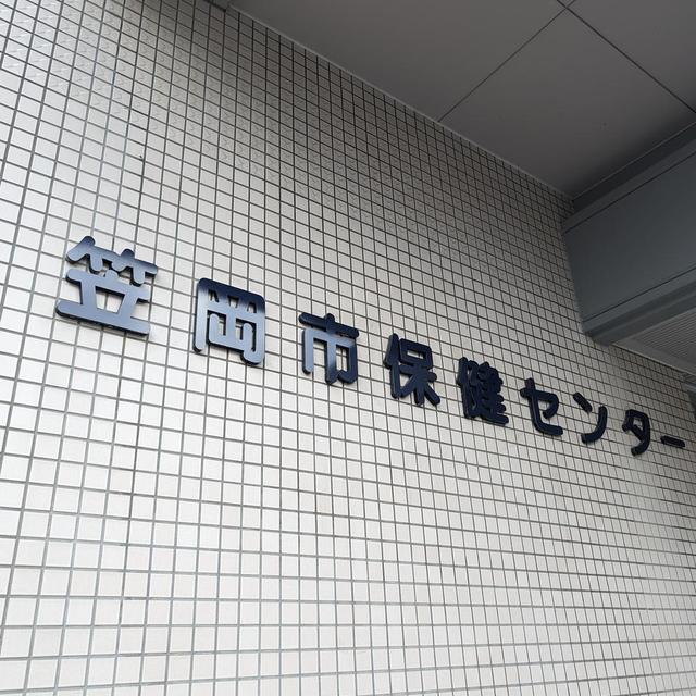 壁面文字の画像