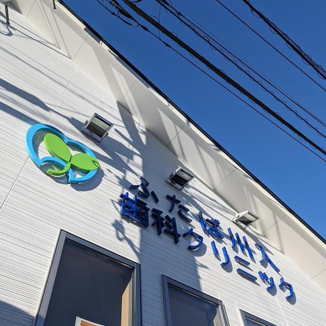 壁面文字の画像