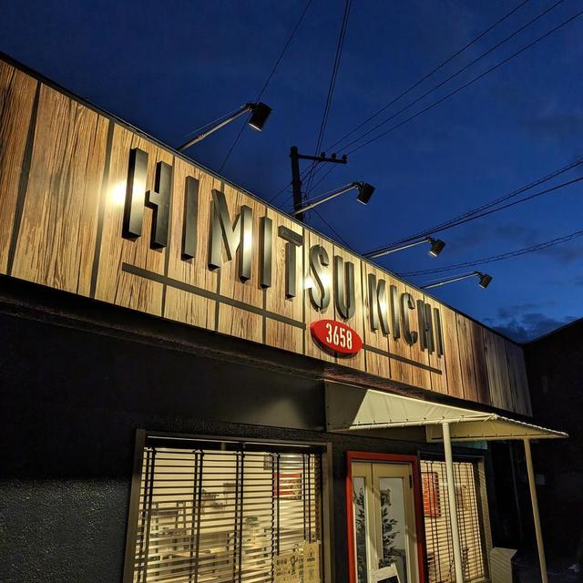 壁面文字の画像