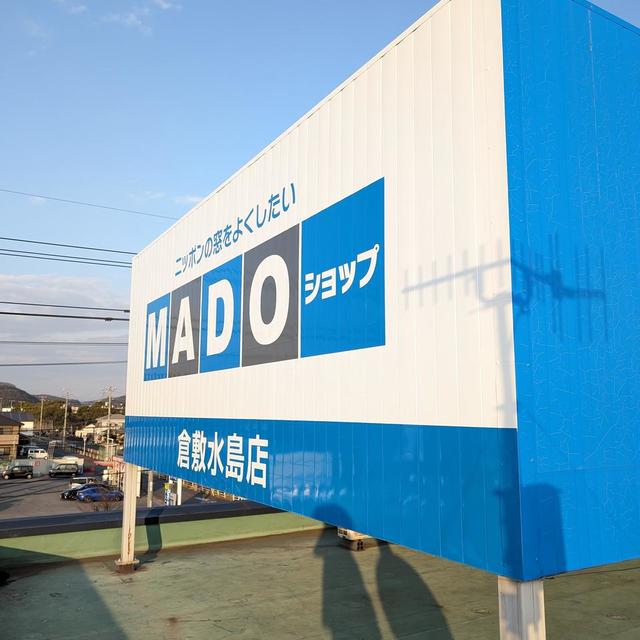 屋上看板の画像