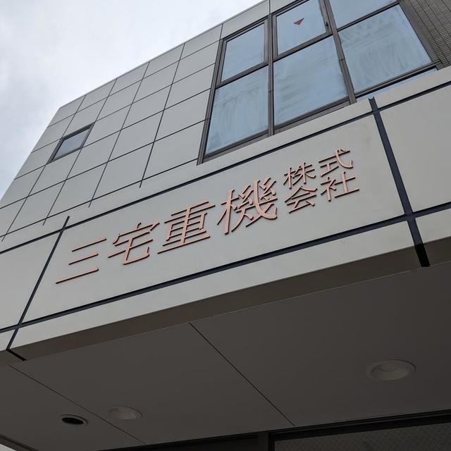 壁面文字の画像