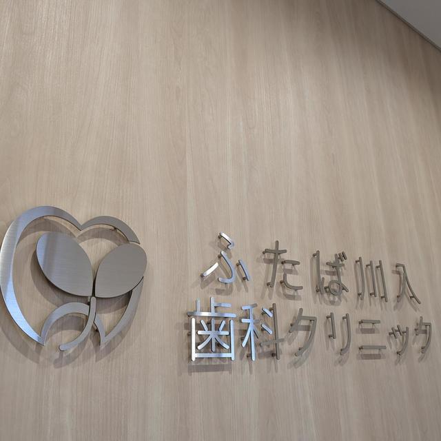 壁面文字の画像