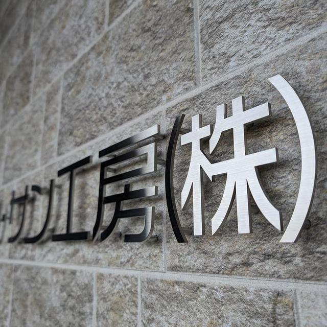 壁面文字の画像