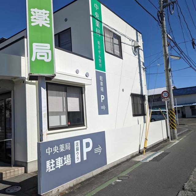 プレート看板の画像