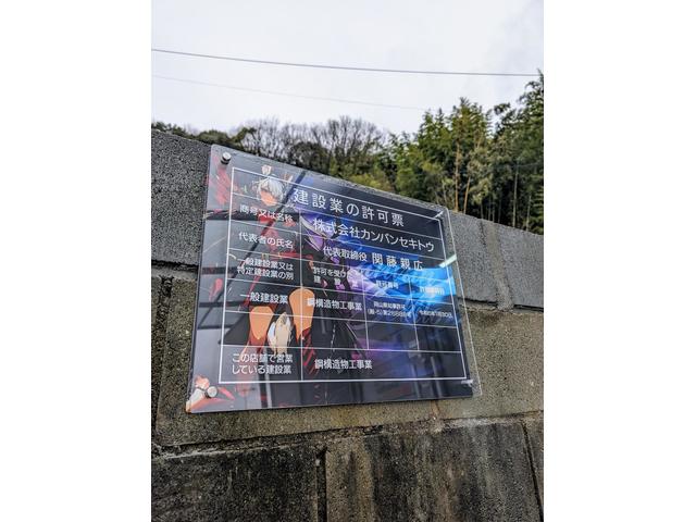 プレート看板