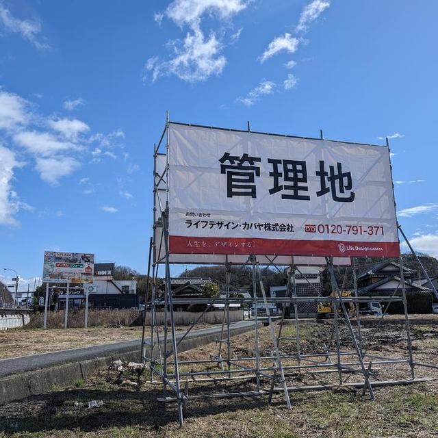 ポール看板の画像