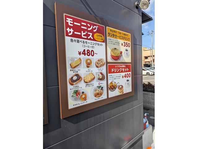 プレート看板