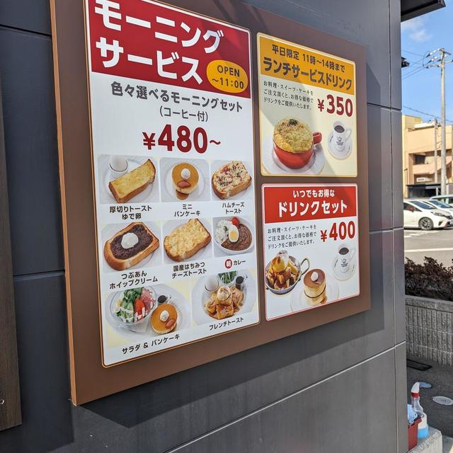 プレート看板の画像