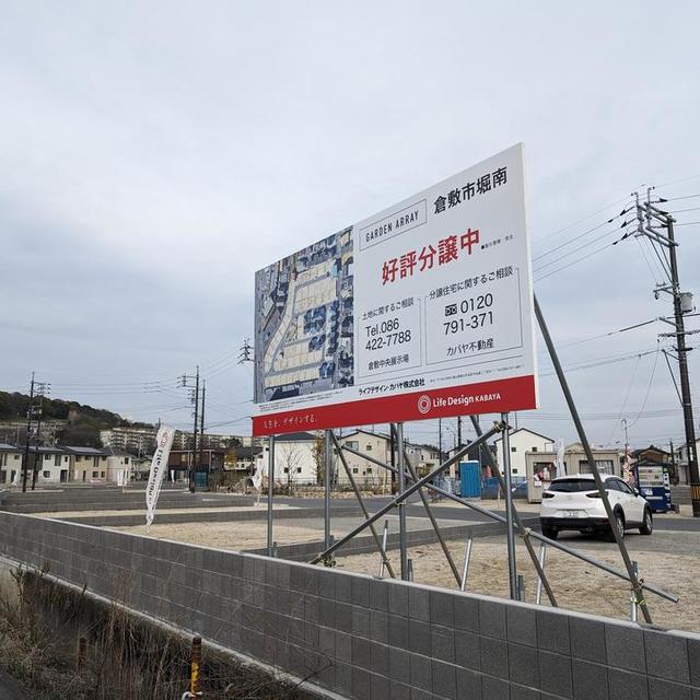 ポール看板の画像