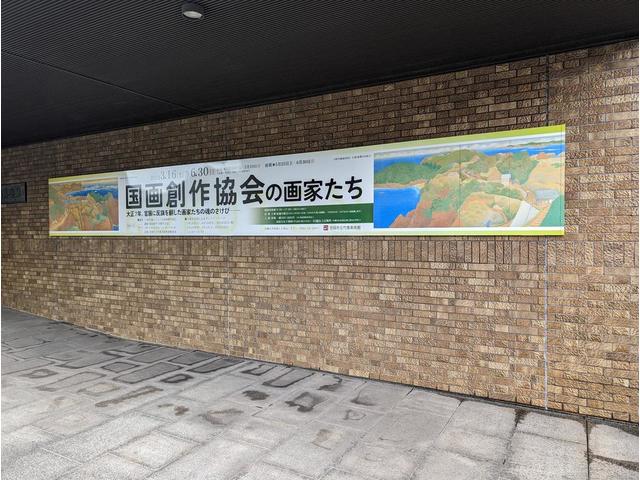 プレート看板