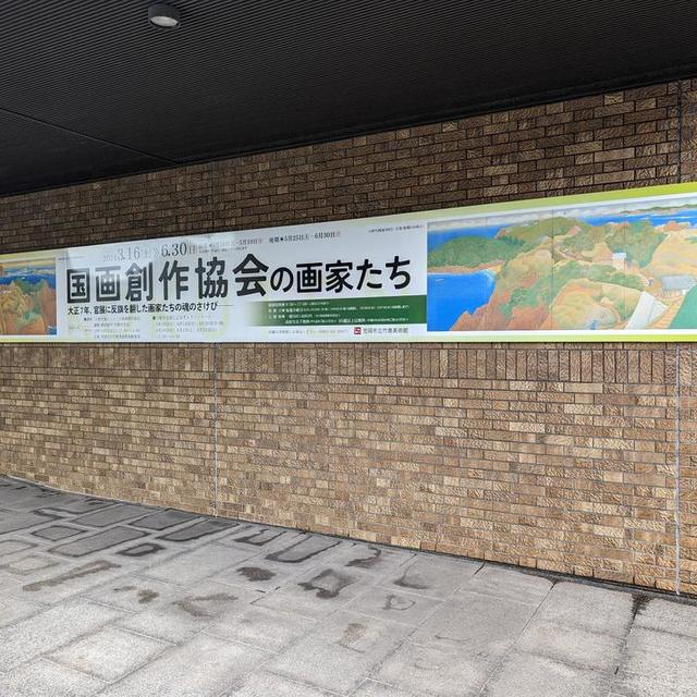 プレート看板の画像