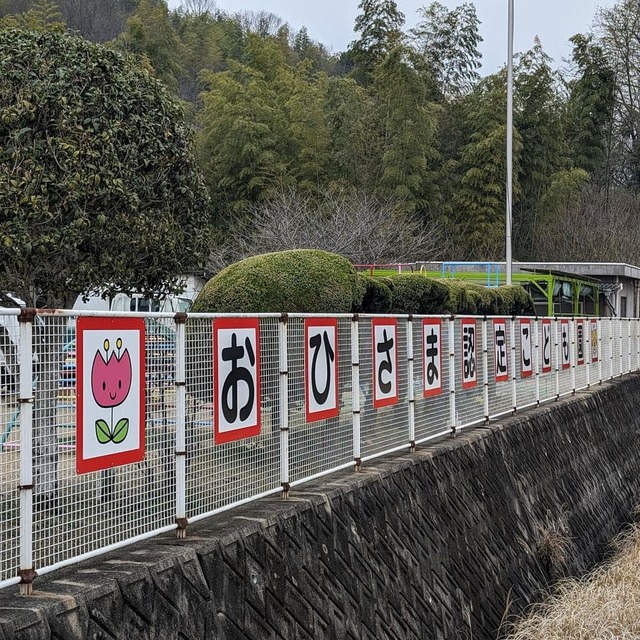 パネル看板 | プレート看板 | 製作実績 | 看板製作からプリントウェア