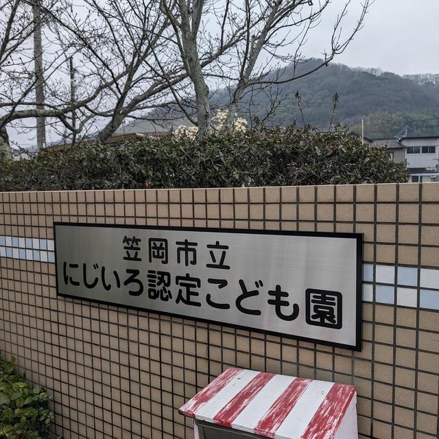 プレート看板の画像