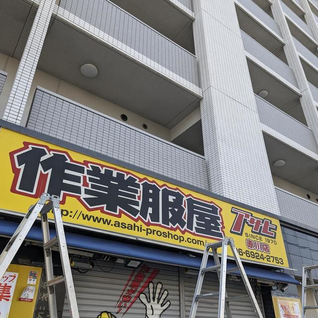 プレート看板の画像