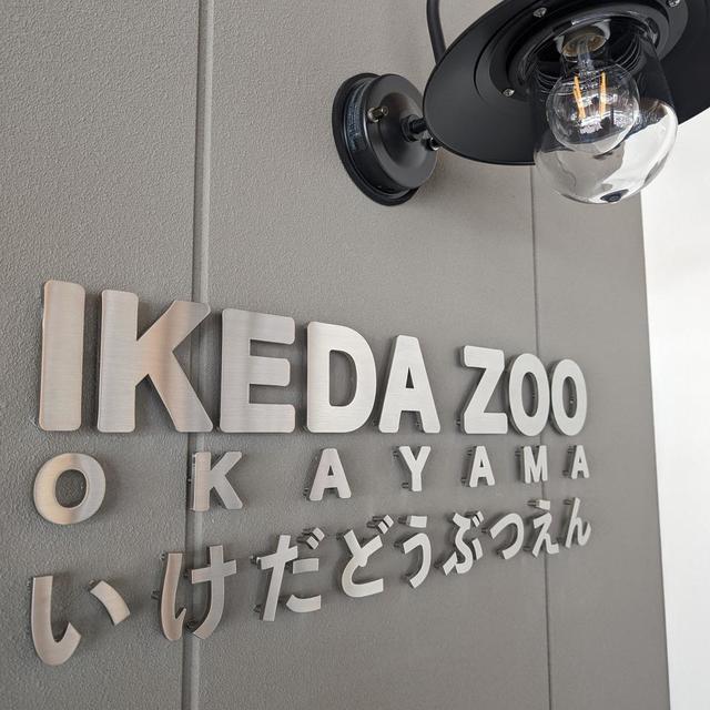 壁面文字の画像